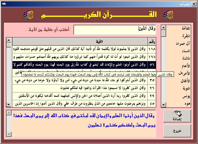 اضغط على الصورة لعرض أكبر. 

الإسم:	00000.jpg 
مشاهدات:	2 
الحجم:	82.2 كيلوبايت 
الهوية:	181461