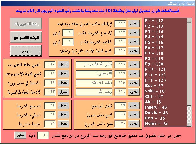 اضغط على الصورة لعرض أكبر. 

الإسم:	444.jpg 
مشاهدات:	2 
الحجم:	86.3 كيلوبايت 
الهوية:	172219