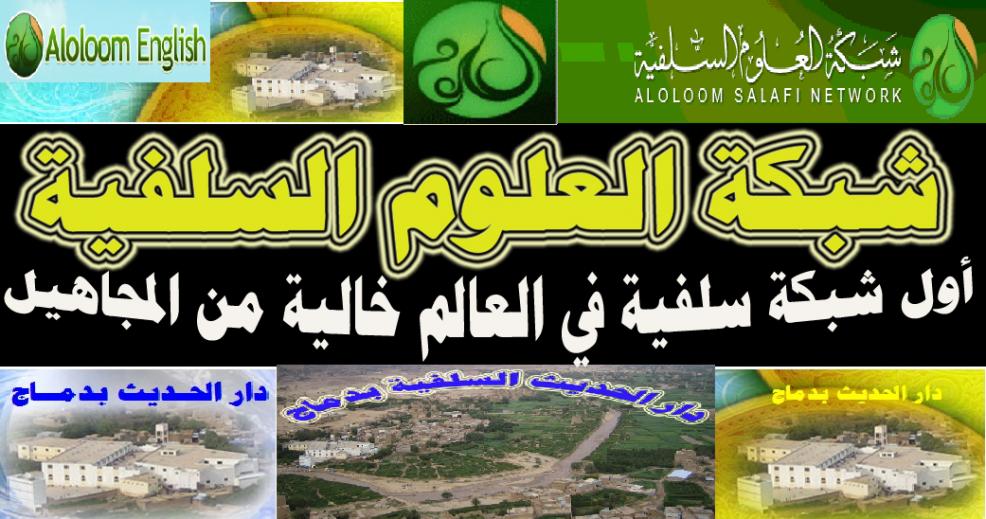 اضغط على الصورة لعرض أكبر. 

الإسم:	شبكة العلوم الس&amp;#1.jpg 
مشاهدات:	2 
الحجم:	100.8 كيلوبايت 
الهوية:	172566