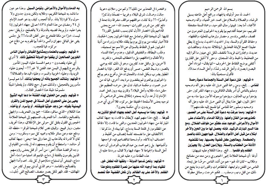 اضغط على الصورة لعرض أكبر. 

الإسم:	??????.JPG 
مشاهدات:	1 
الحجم:	202.5 كيلوبايت 
الهوية:	172640