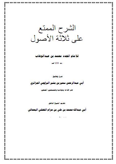 اضغط على الصورة لعرض أكبر. 

الإسم:	ثلاثة.JPG 
مشاهدات:	1 
الحجم:	22.5 كيلوبايت 
الهوية:	181926