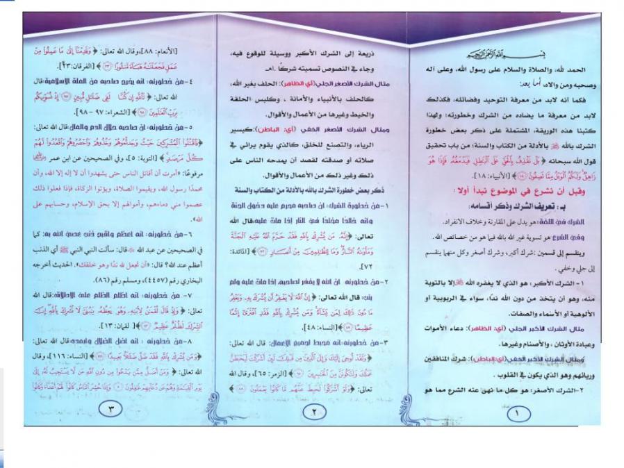اضغط على الصورة لعرض أكبر. 

الإسم:	02.jpg 
مشاهدات:	1 
الحجم:	92.6 كيلوبايت 
الهوية:	181977