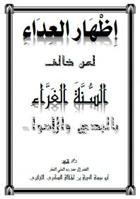 اضغط على الصورة لعرض أكبر. 

الإسم:	???? ???? ????? ? ?????.jpg 
مشاهدات:	1 
الحجم:	11.8 كيلوبايت 
الهوية:	182859