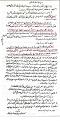 اضغط على الصورة لعرض أكبر. 

الإسم:	albane.JPG 
مشاهدات:	351 
الحجم:	115.9 كيلوبايت 
الهوية:	172093