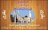 اضغط على الصورة لعرض أكبر. 

الإسم:	253184_3871584949459_447405167_n.jpg 
مشاهدات:	162 
الحجم:	90.3 كيلوبايت 
الهوية:	172169