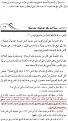 اضغط على الصورة لعرض أكبر. 

الإسم:	Image 1.jpg 
مشاهدات:	200 
الحجم:	74.1 كيلوبايت 
الهوية:	172504