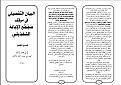اضغط على الصورة لعرض أكبر. 

الإسم:	???? ????? ???? ??????? 1.JPG 
مشاهدات:	202 
الحجم:	140.1 كيلوبايت 
الهوية:	172639