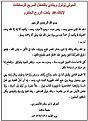 اضغط على الصورة لعرض أكبر. 

الإسم:	IMG-20131201-WA0014.jpg 
مشاهدات:	369 
الحجم:	33.8 كيلوبايت 
الهوية:	172690