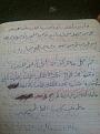 اضغط على الصورة لعرض أكبر. 

الإسم:	7.jpg 
مشاهدات:	215 
الحجم:	79.5 كيلوبايت 
الهوية:	172694