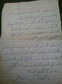 اضغط على الصورة لعرض أكبر. 

الإسم:	8.jpg 
مشاهدات:	227 
الحجم:	80.0 كيلوبايت 
الهوية:	172695