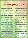 اضغط على الصورة لعرض أكبر. 

الإسم:	1604675_503705039744691_1215166203_n.jpg 
مشاهدات:	550 
الحجم:	119.6 كيلوبايت 
الهوية:	173623