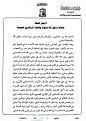 اضغط على الصورة لعرض أكبر. 

الإسم:	IMG-20131125-WA0013.jpg 
مشاهدات:	223 
الحجم:	97.2 كيلوبايت 
الهوية:	181990
