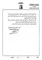 اضغط على الصورة لعرض أكبر. 

الإسم:	IMG-20131125-WA0014.jpg 
مشاهدات:	212 
الحجم:	47.5 كيلوبايت 
الهوية:	181991