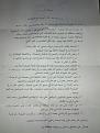 اضغط على الصورة لعرض أكبر. 

الإسم:	IMG-20131130-WA0031.jpg 
مشاهدات:	548 
الحجم:	63.0 كيلوبايت 
الهوية:	181993