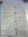 اضغط على الصورة لعرض أكبر. 

الإسم:	IMG-20131130-WA0027.jpg 
مشاهدات:	505 
الحجم:	104.0 كيلوبايت 
الهوية:	181994