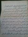 اضغط على الصورة لعرض أكبر. 

الإسم:	3.jpg 
مشاهدات:	379 
الحجم:	84.8 كيلوبايت 
الهوية:	182015