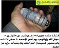 اضغط على الصورة لعرض أكبر. 

الإسم:	???? ???? ????? ?? ????? (1).JPG 
مشاهدات:	471 
الحجم:	160.3 كيلوبايت 
الهوية:	182033