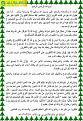 اضغط على الصورة لعرض أكبر. 

الإسم:	GFG.jpg 
مشاهدات:	509 
الحجم:	439.6 كيلوبايت 
الهوية:	182819
