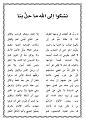 اضغط على الصورة لعرض أكبر. 

الإسم:	1.jpg 
مشاهدات:	602 
الحجم:	486.1 كيلوبايت 
الهوية:	183394