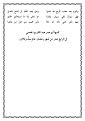 اضغط على الصورة لعرض أكبر. 

الإسم:	2.jpg 
مشاهدات:	463 
الحجم:	245.9 كيلوبايت 
الهوية:	183395