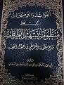 اضغط على الصورة لعرض أكبر. 

الإسم:	IMG-20150911-WA0016.jpg 
مشاهدات:	382 
الحجم:	485.7 كيلوبايت 
الهوية:	183452