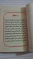 اضغط على الصورة لعرض أكبر. 

الإسم:	IMG-20151020-WA0013.jpg 
مشاهدات:	450 
الحجم:	141.7 كيلوبايت 
الهوية:	183463