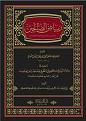 اضغط على الصورة لعرض أكبر. 

الإسم:	IMG-20151020-WA0009.jpg 
مشاهدات:	752 
الحجم:	381.7 كيلوبايت 
الهوية:	183464