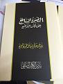 اضغط على الصورة لعرض أكبر. 

الإسم:	الضوء الساطع عل&amp;amp;#1.jpg 
مشاهدات:	309 
الحجم:	116.1 كيلوبايت 
الهوية:	183494